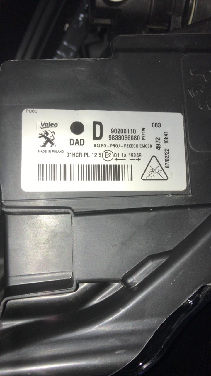 Peugeot 208 LED technology headlights - Private Seller Peugeot 208 LED technology headlights - Private Seller