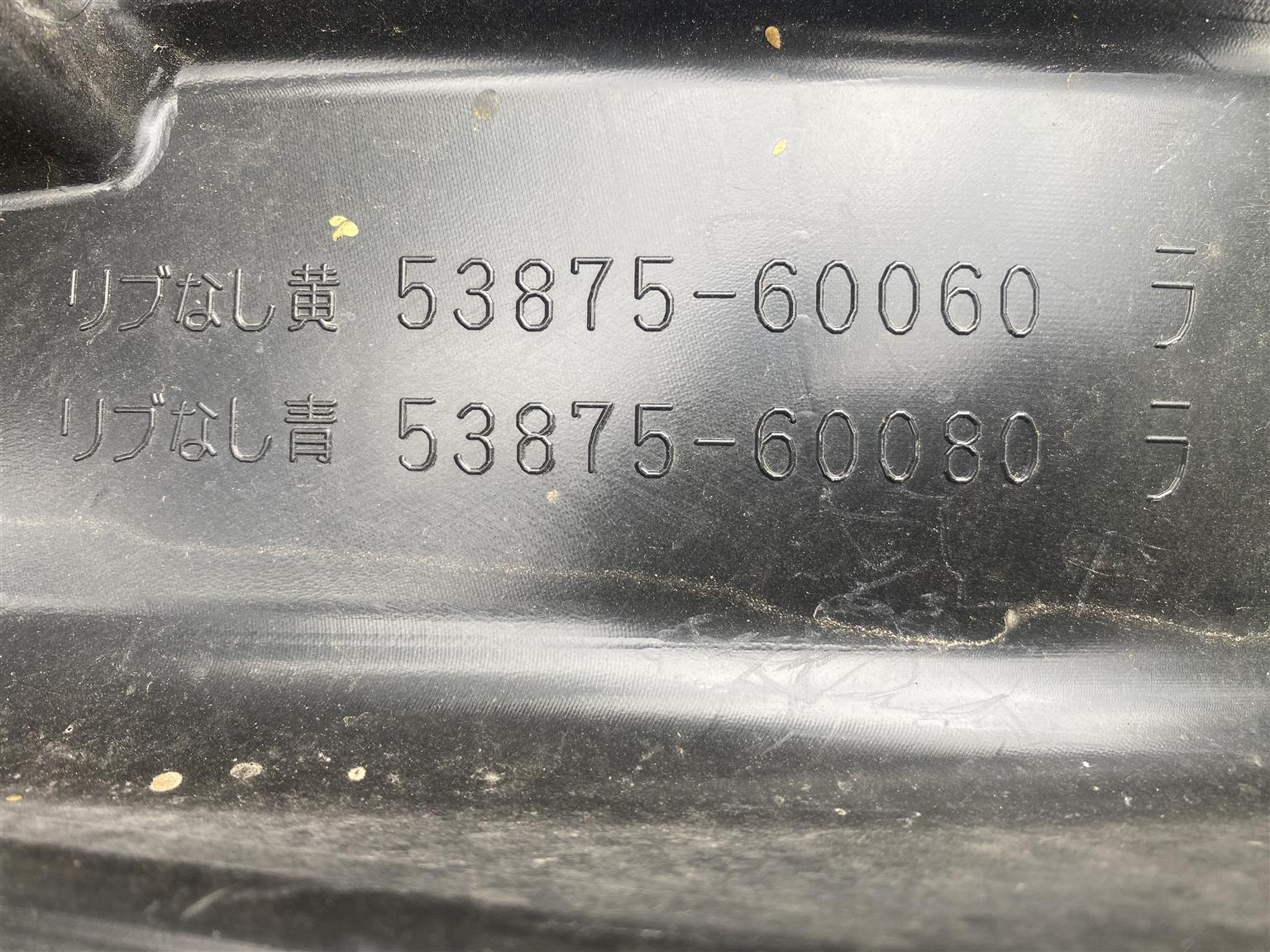 2014 TOYOTA LAND CRUISER PRADO RIGHT FRONT FENDER LINER FOR SALE. BRAND NEW OEM - Private Seller