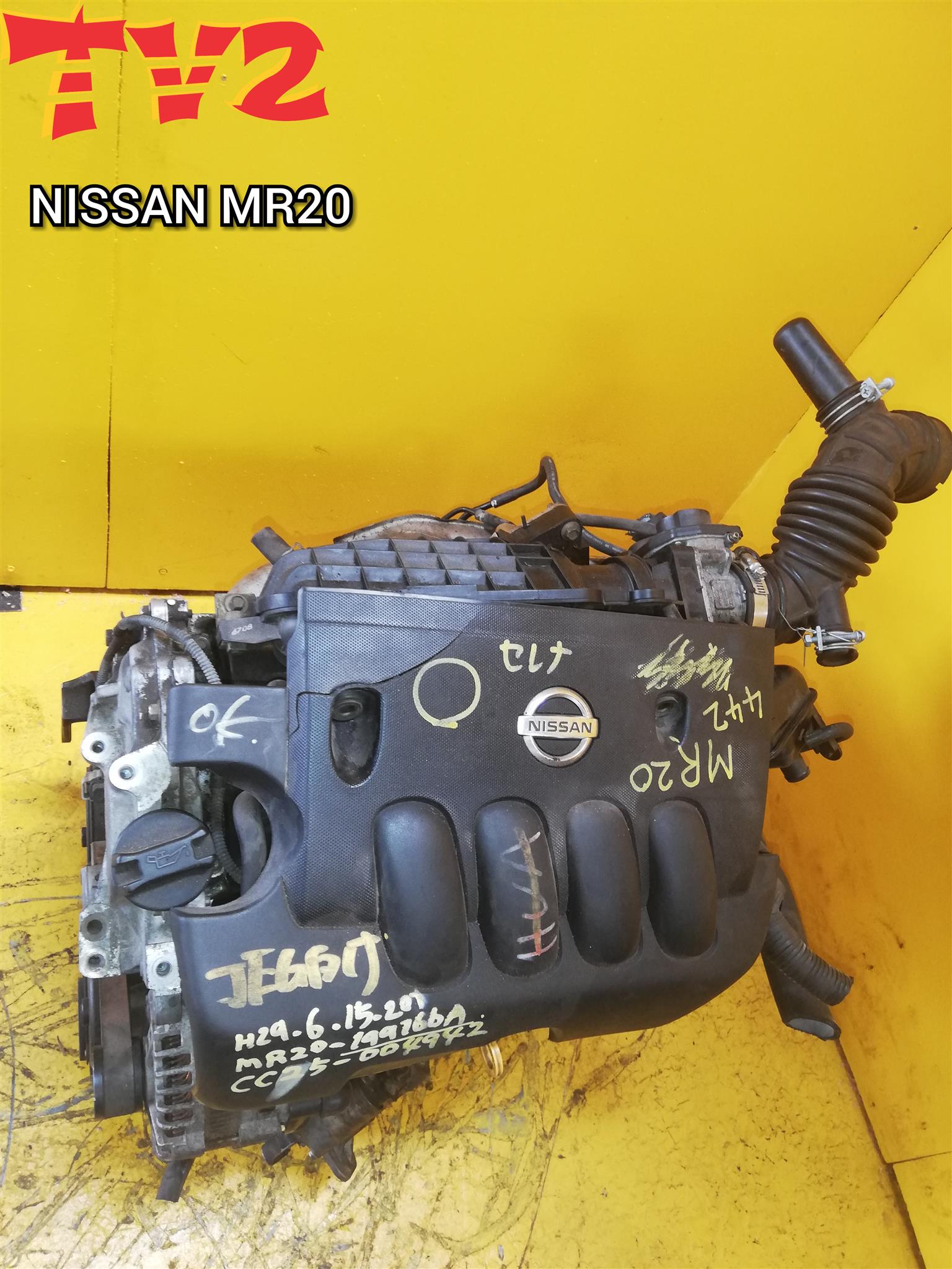 NISSAN MR20 ENGINE FOR SALE NISSAN MR20 ENGINE FOR SALE