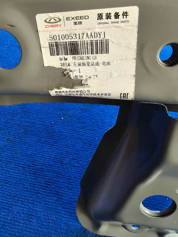 Chery Tiggo 8 Pro Chasis Beam Sidewall