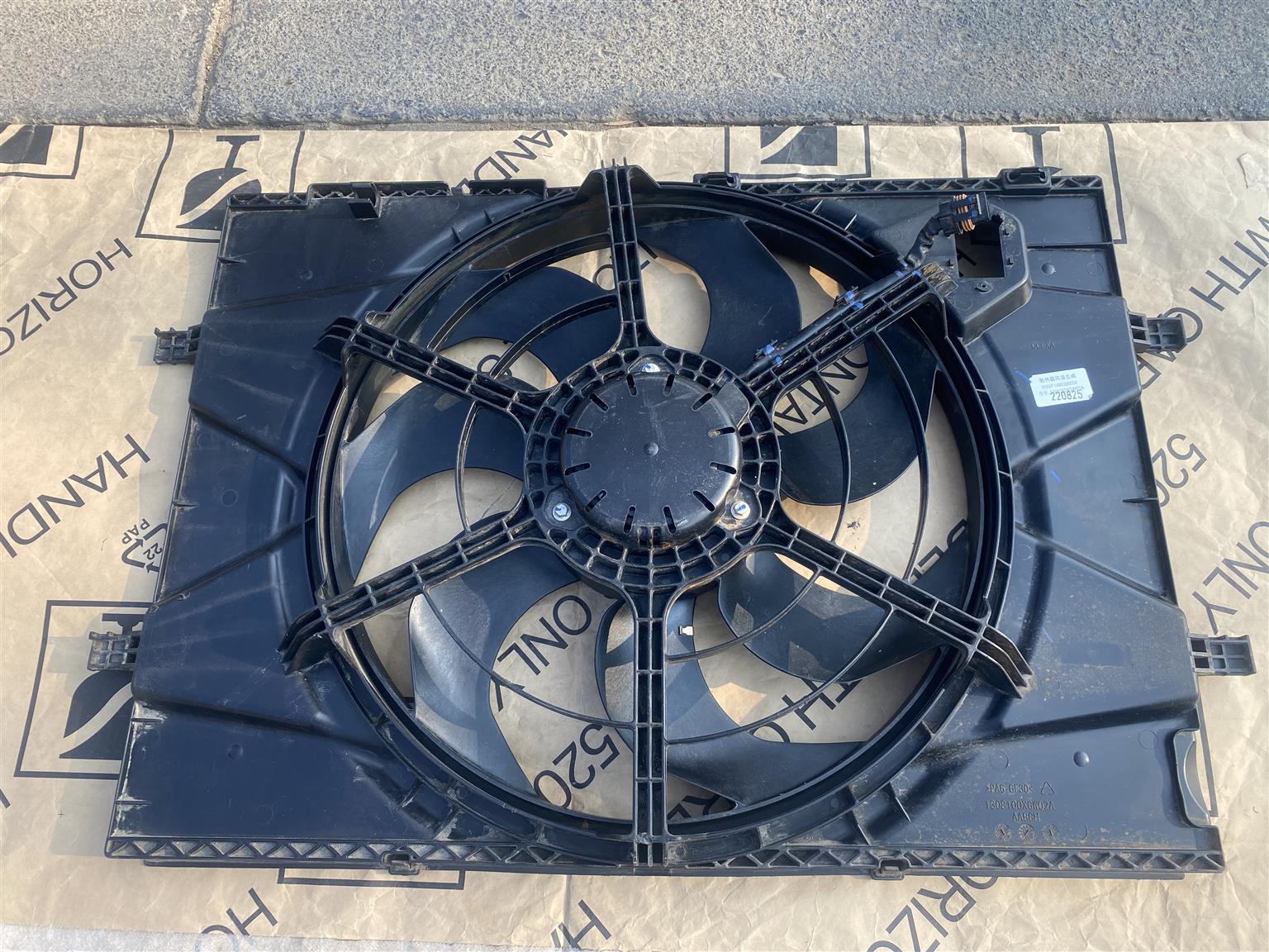 2024 HAVAL JOLION RADIATOR FAN FOR SALE. IN PRISTINE CONDITION - Private Seller 2024 HAVAL JOLION RADIATOR FAN FOR SALE. IN PRISTINE CONDITION - Private Seller