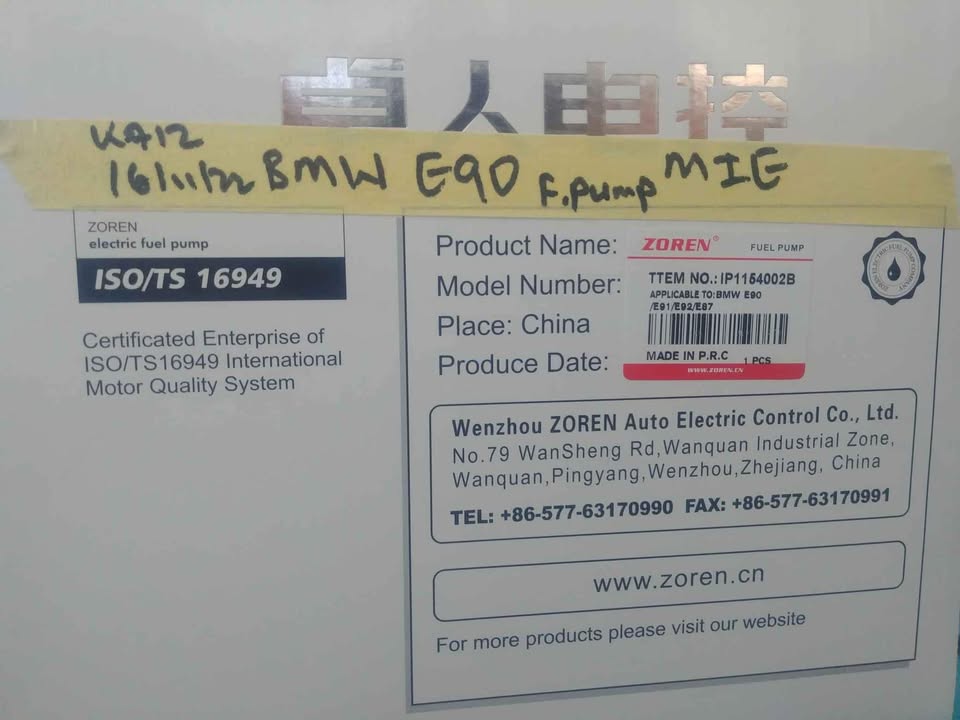 Bmw e90 fuel pump brand new - Private Seller Bmw e90 fuel pump brand new - Private Seller