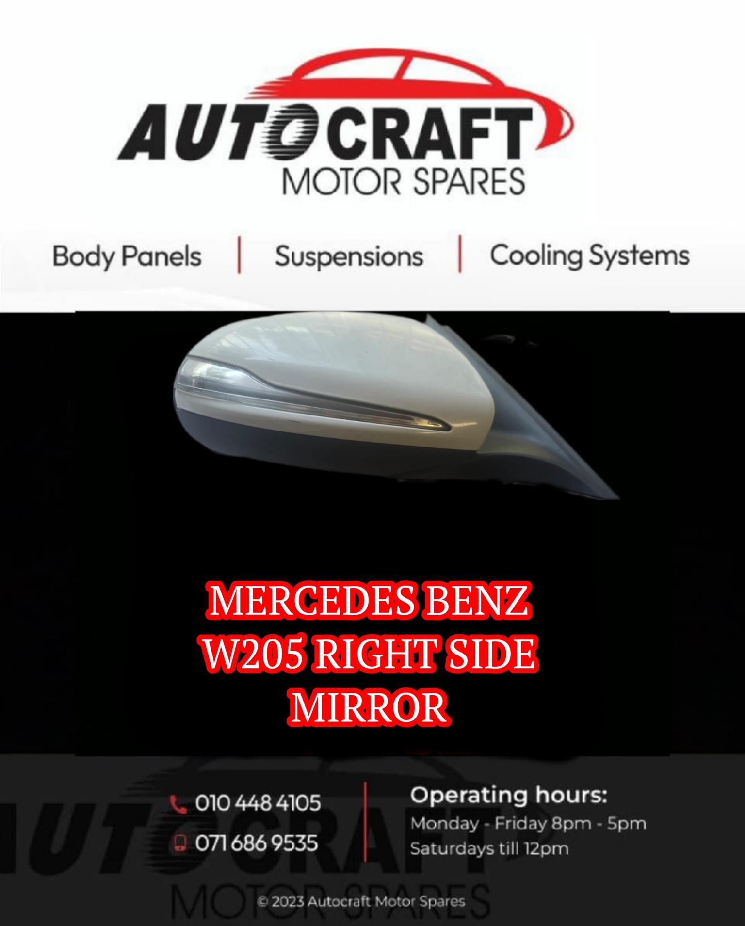 Mercedes Benz W205 right side mirror