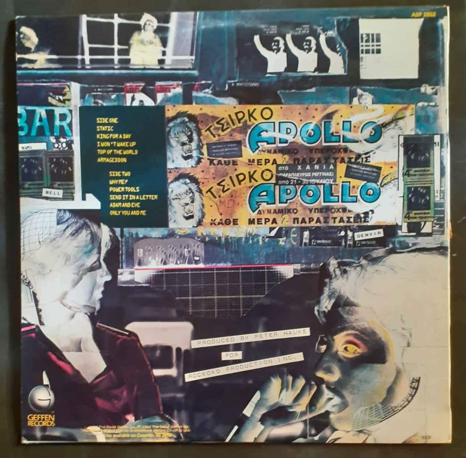 Planet P Project - Planet P Project LP Record