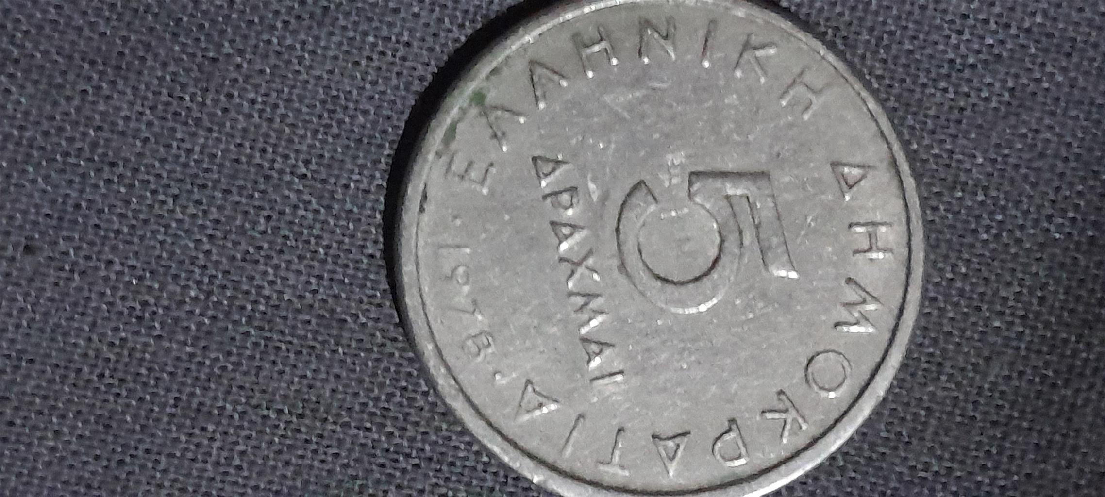 Coin Collection, different currencies, different years, silver & nickel based