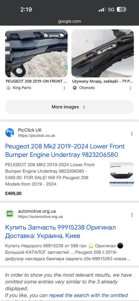 Peugeot 208 mk lower bumper grille - Private Seller Peugeot 208 mk lower bumper grille - Private Seller