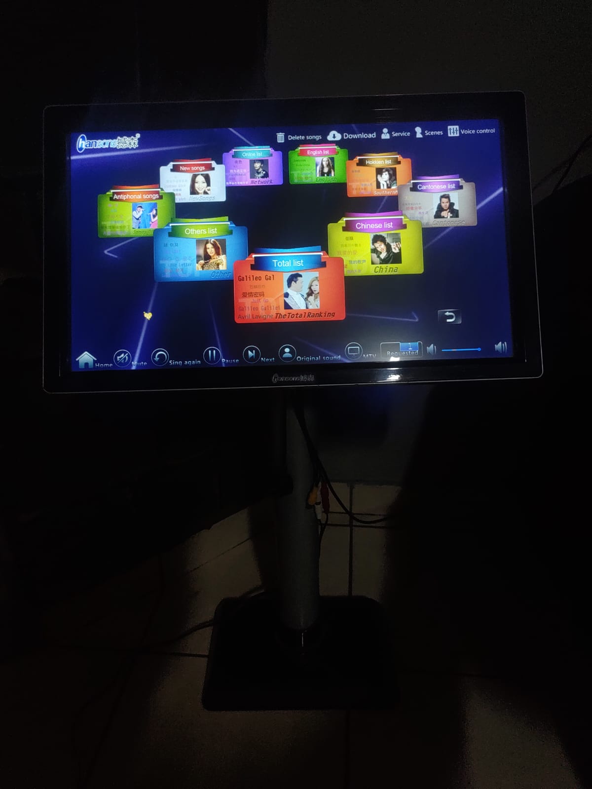 Kareoke machine