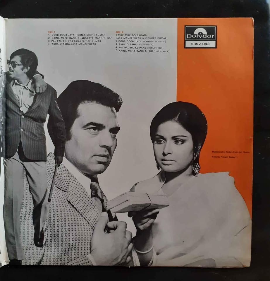 Black Mail (Hindi Original Soundtrack) LP Record