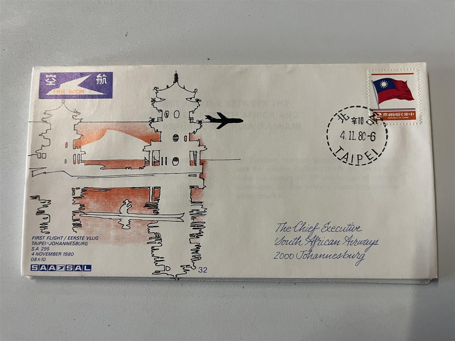 Postage stamps 2