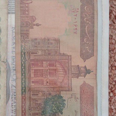 International, very old paper money