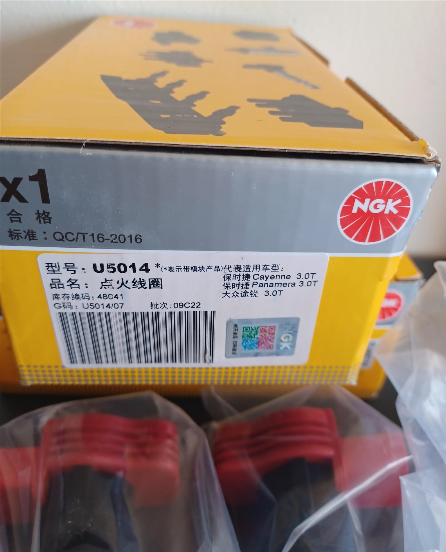 VW Audi R8 ignition coilpacks
