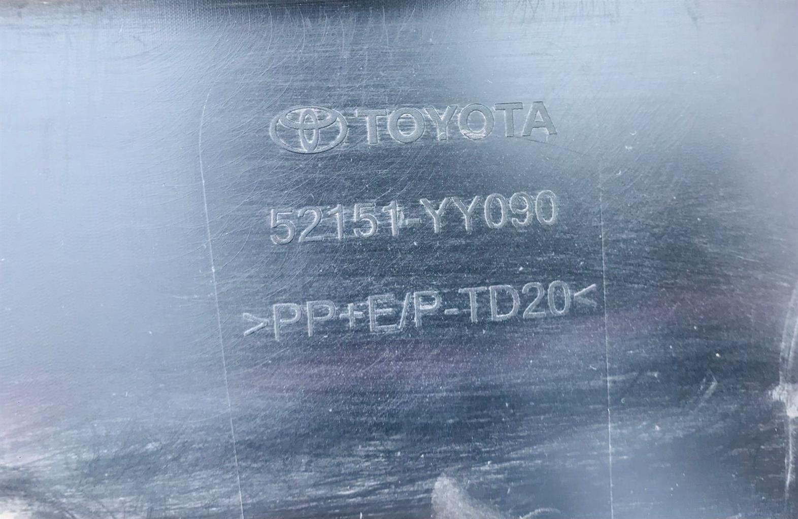 Toyota Corolla Cross CR-S rear/back lower bumper - Private Seller
