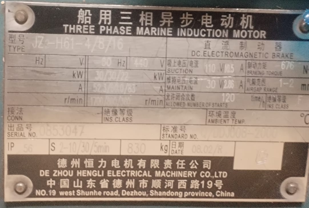 de zhou 3 phase induction motor marine