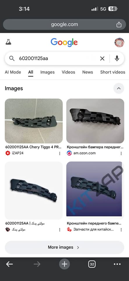 Chery Tiggo pro 4 right front bumper slide - Private Seller Chery Tiggo pro 4 right front bumper slide - Private Seller