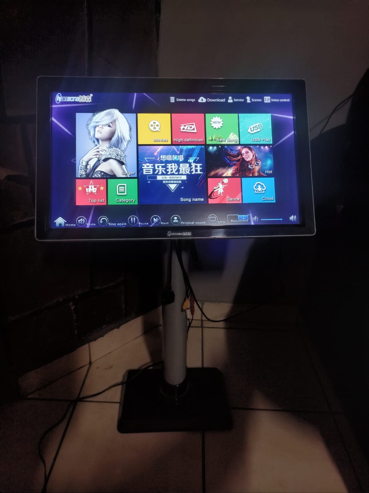 Kareoke machine