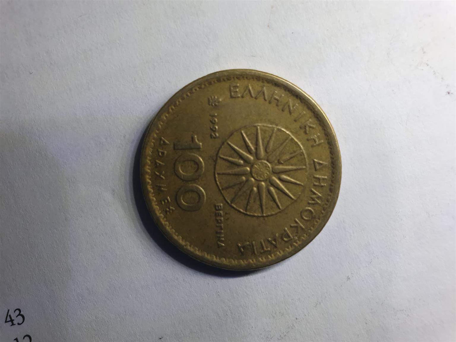 Old valuable coins