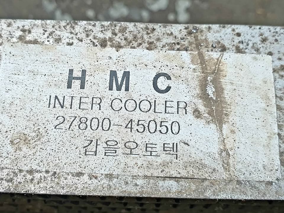 Hyundai HD65 Intercooler - Private Seller Hyundai HD65 Intercooler - Private Seller