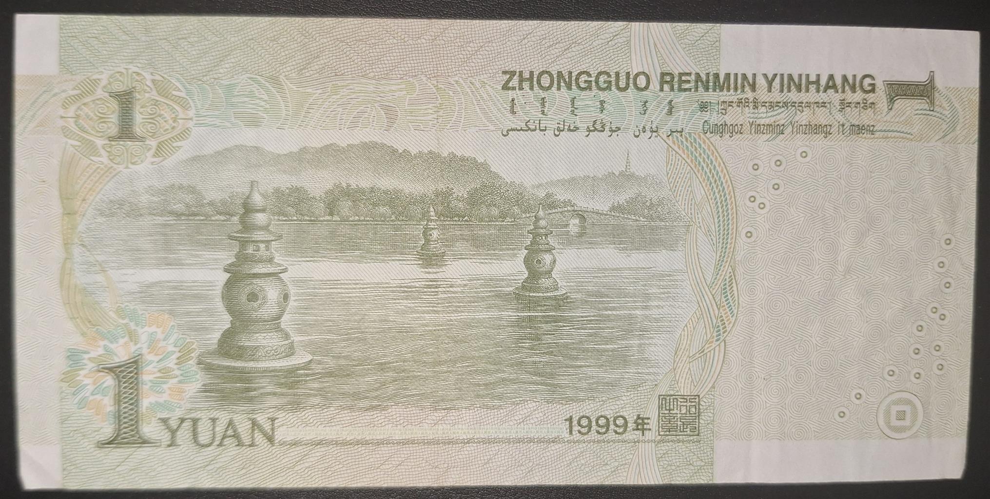 Coins and notes for sale