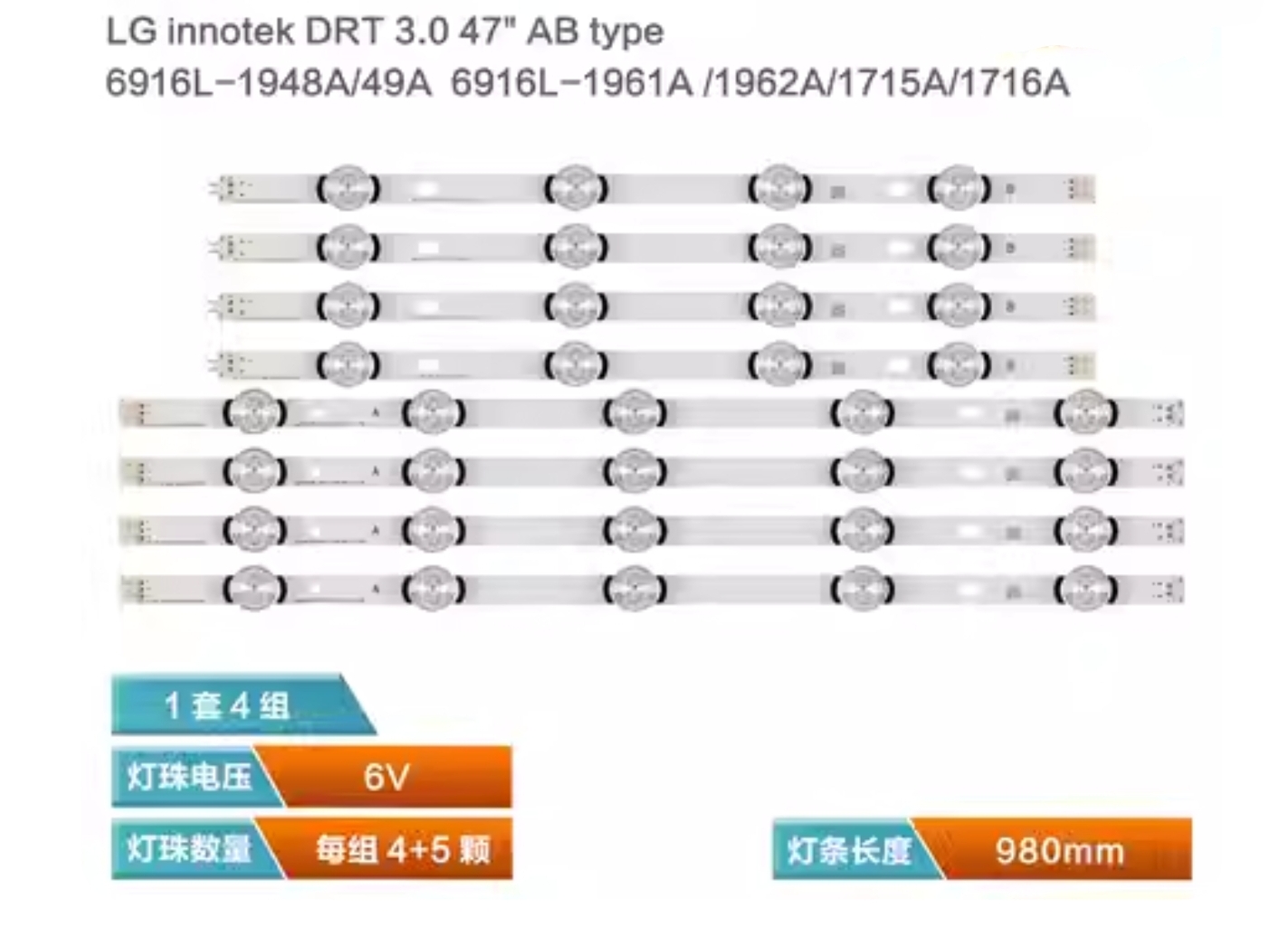 We import Television Boards and Backlights