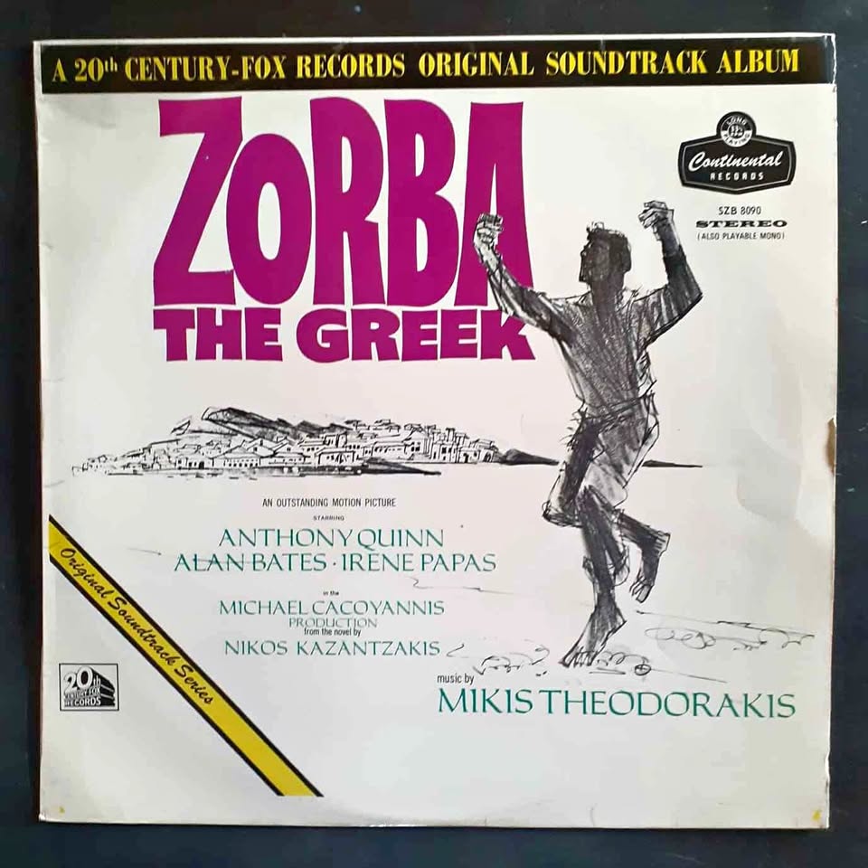 Zorba The Greek (Original Soundtrack) LP Record Zorba The Greek (Original Soundtrack) LP Record