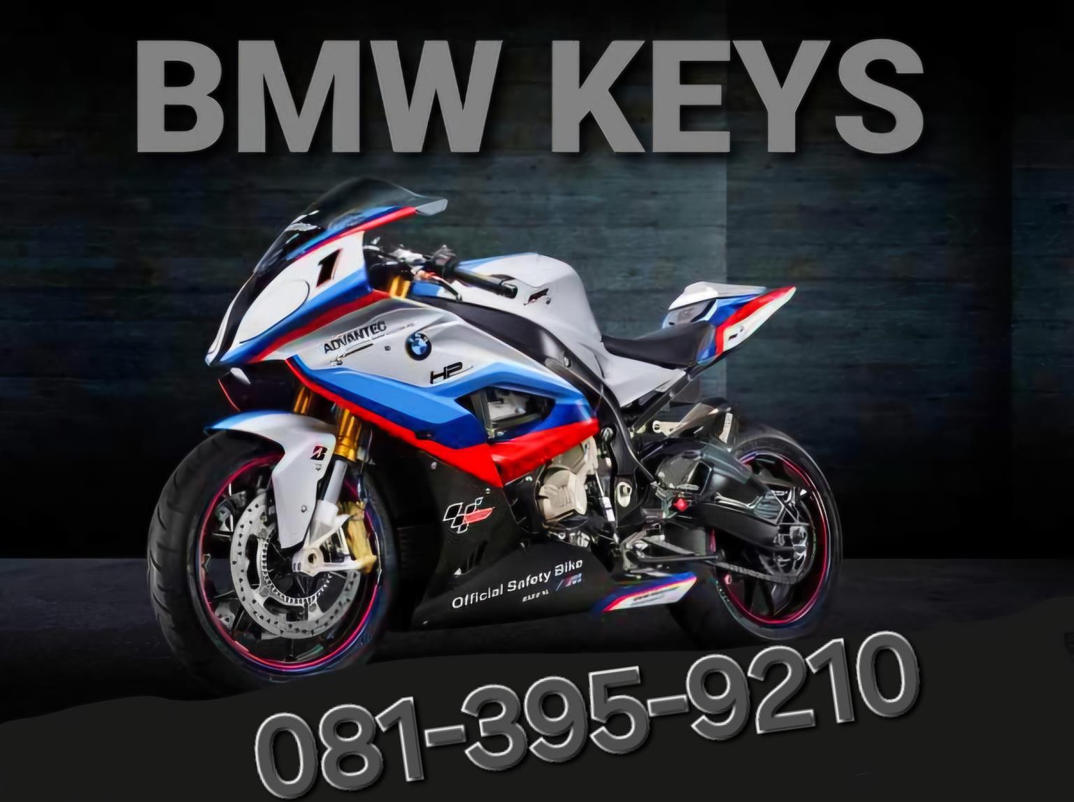 Bmw Bike Key