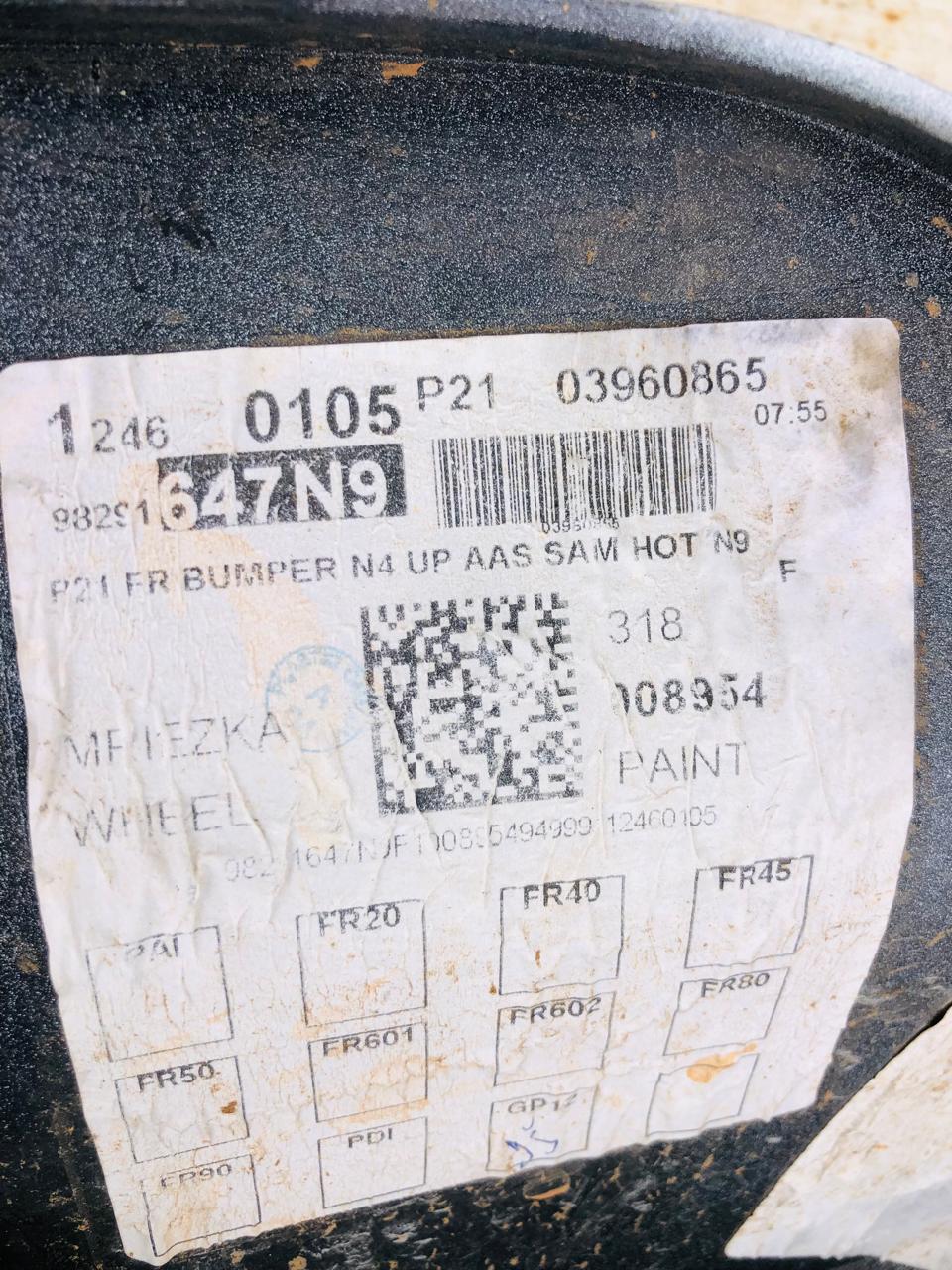 Peugeot 208 GT Sport front bumper with PDC holes - Private Seller