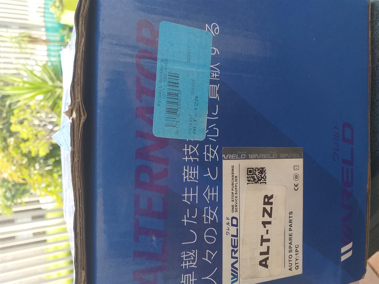 Toyota alternator in good working condition - Private Seller Toyota alternator in good working condition - Private Seller