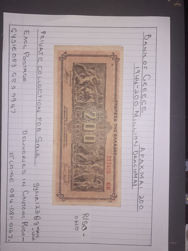 Coins from p.v.t. collection