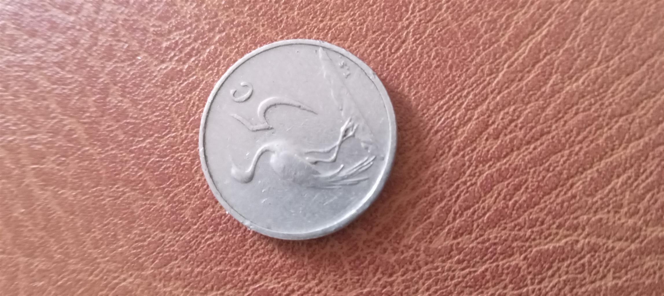 1973 5 cent coin