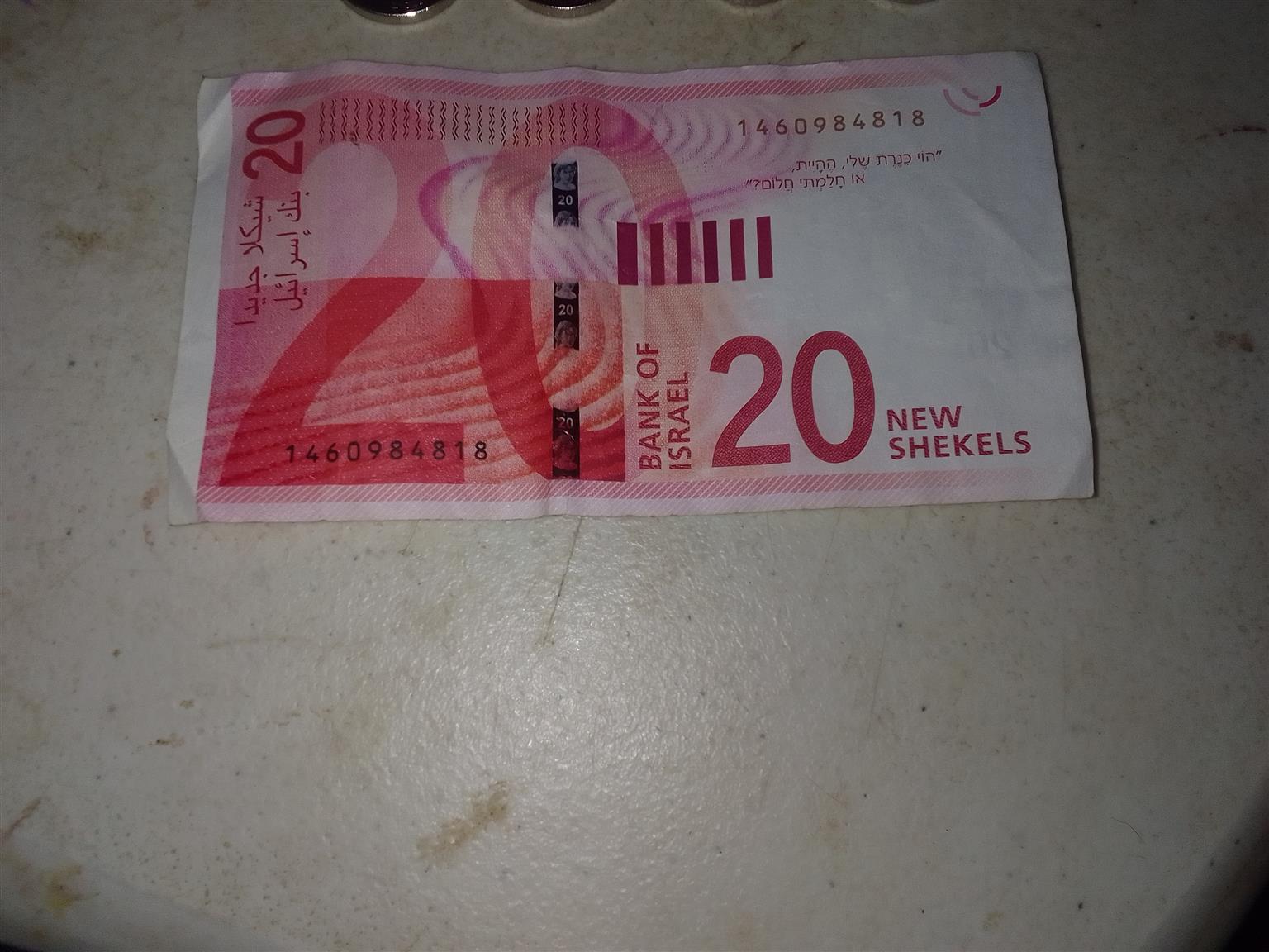 Bank note and coins