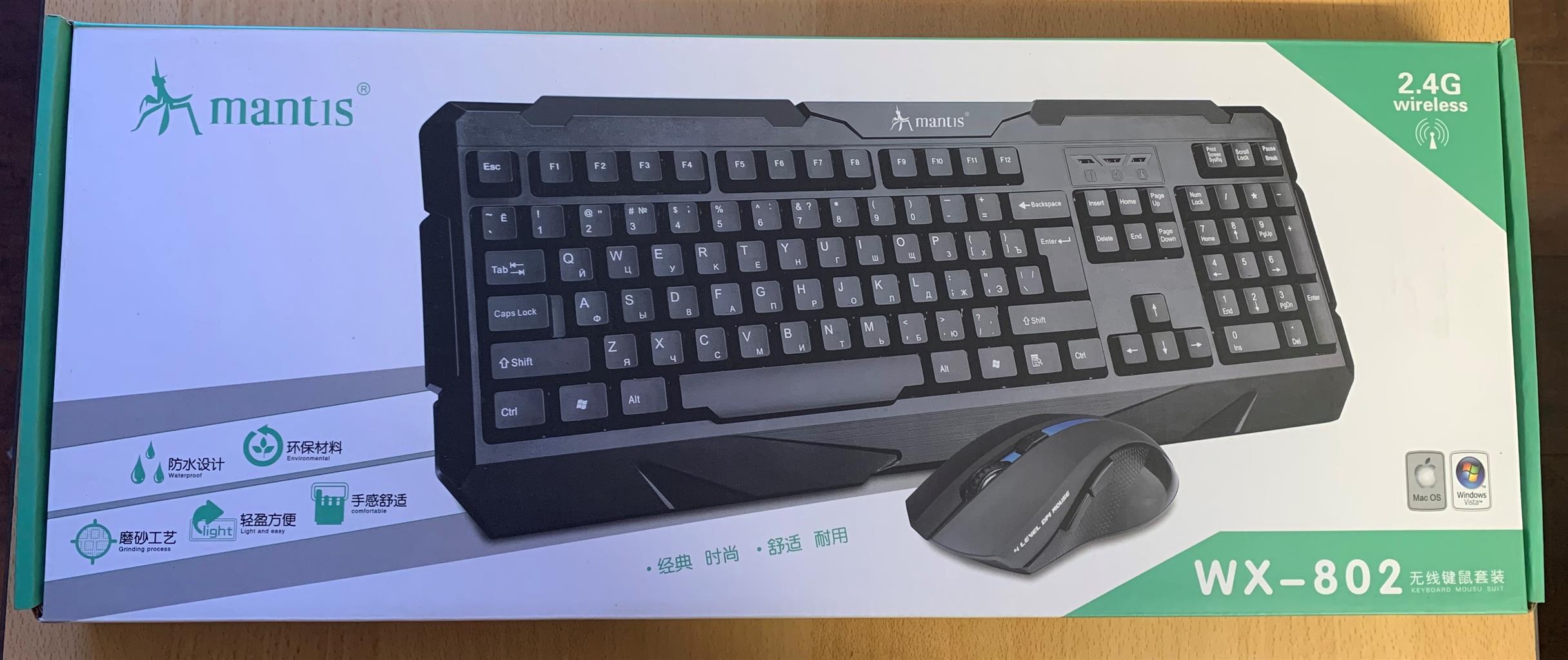 Mantis Keyboards and Mouse wireless combo