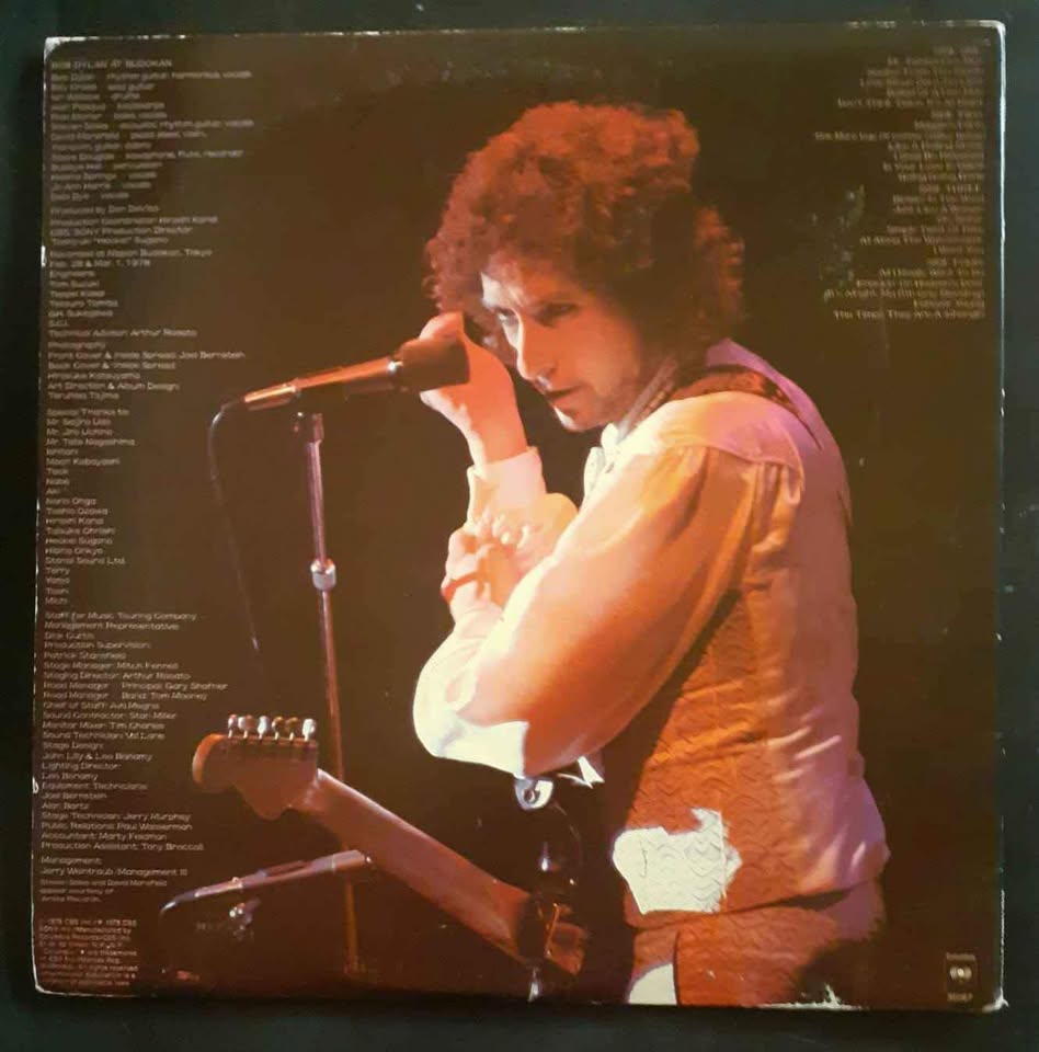 Bob Dylan - Bob Dylan At Budokan Double LP Record Set