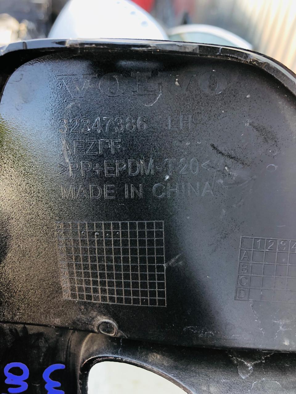 Volvo C40 left side foglight cover - Private Seller