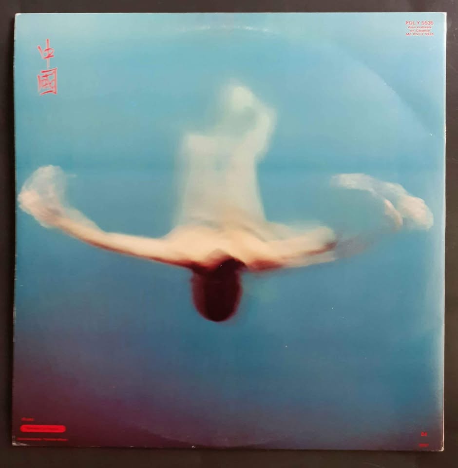 Vangelis - China LP Record