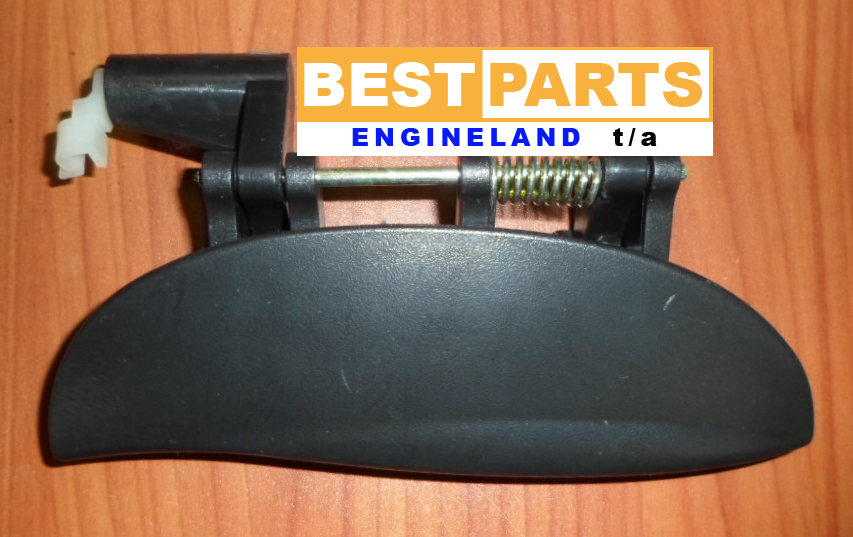 Atos Door Handle - Private Seller Atos Door Handle - Private Seller