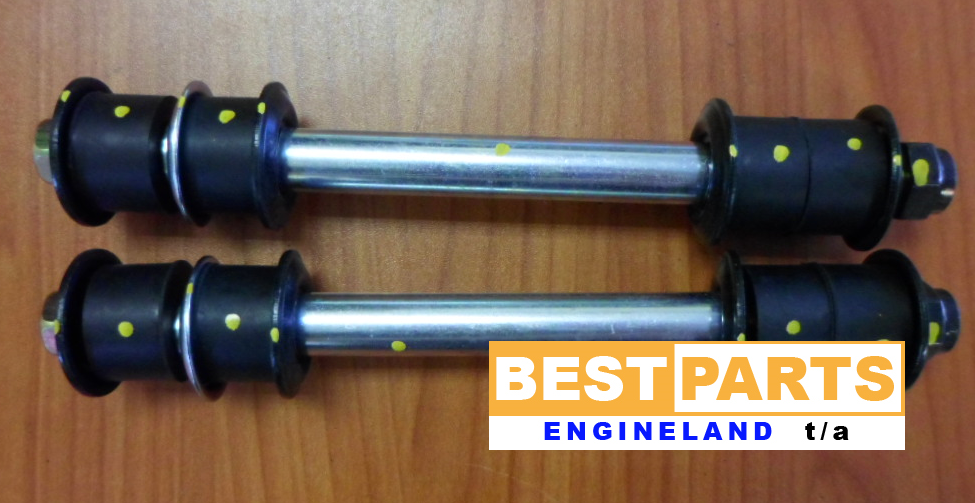 Stabilizer - Private Seller Stabilizer - Private Seller