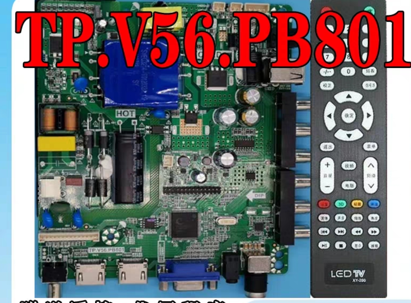 We import Television Boards and Backlights We import Television Boards and Backlights