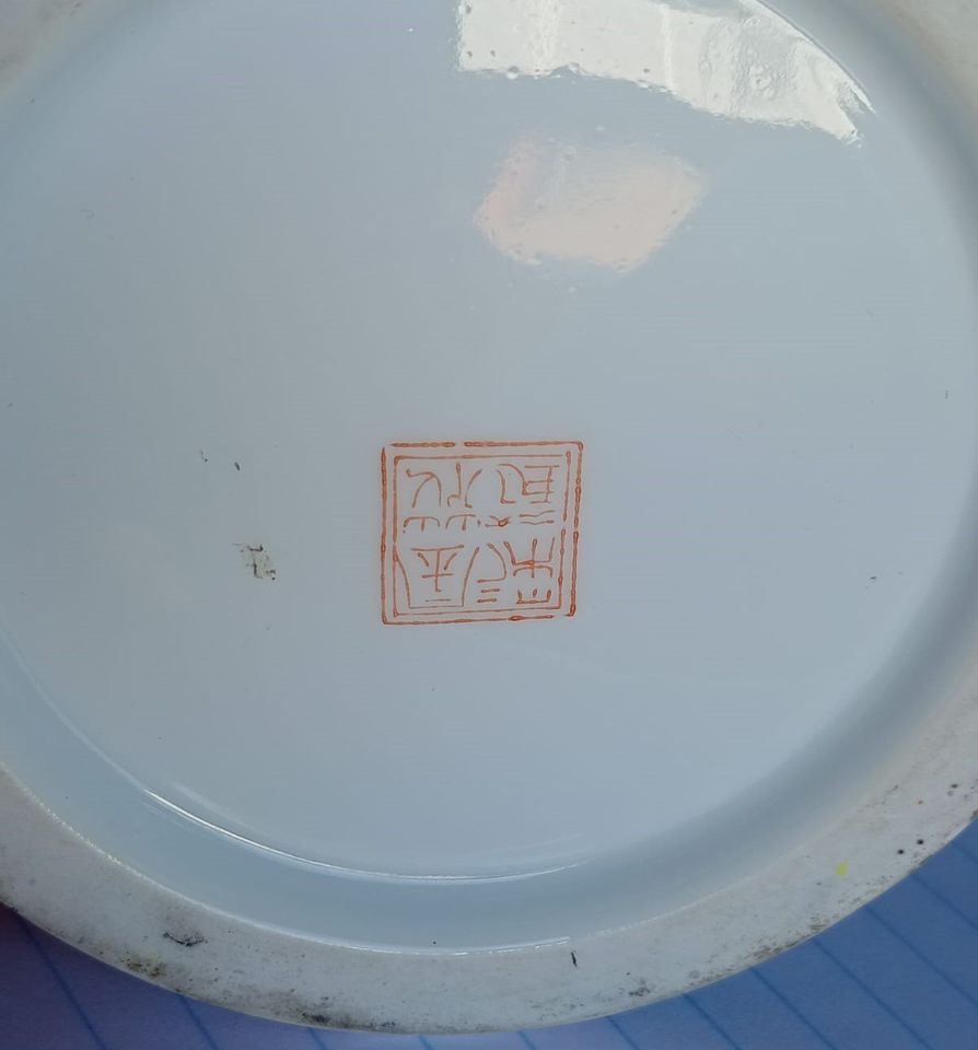 Antique Chinese Vase