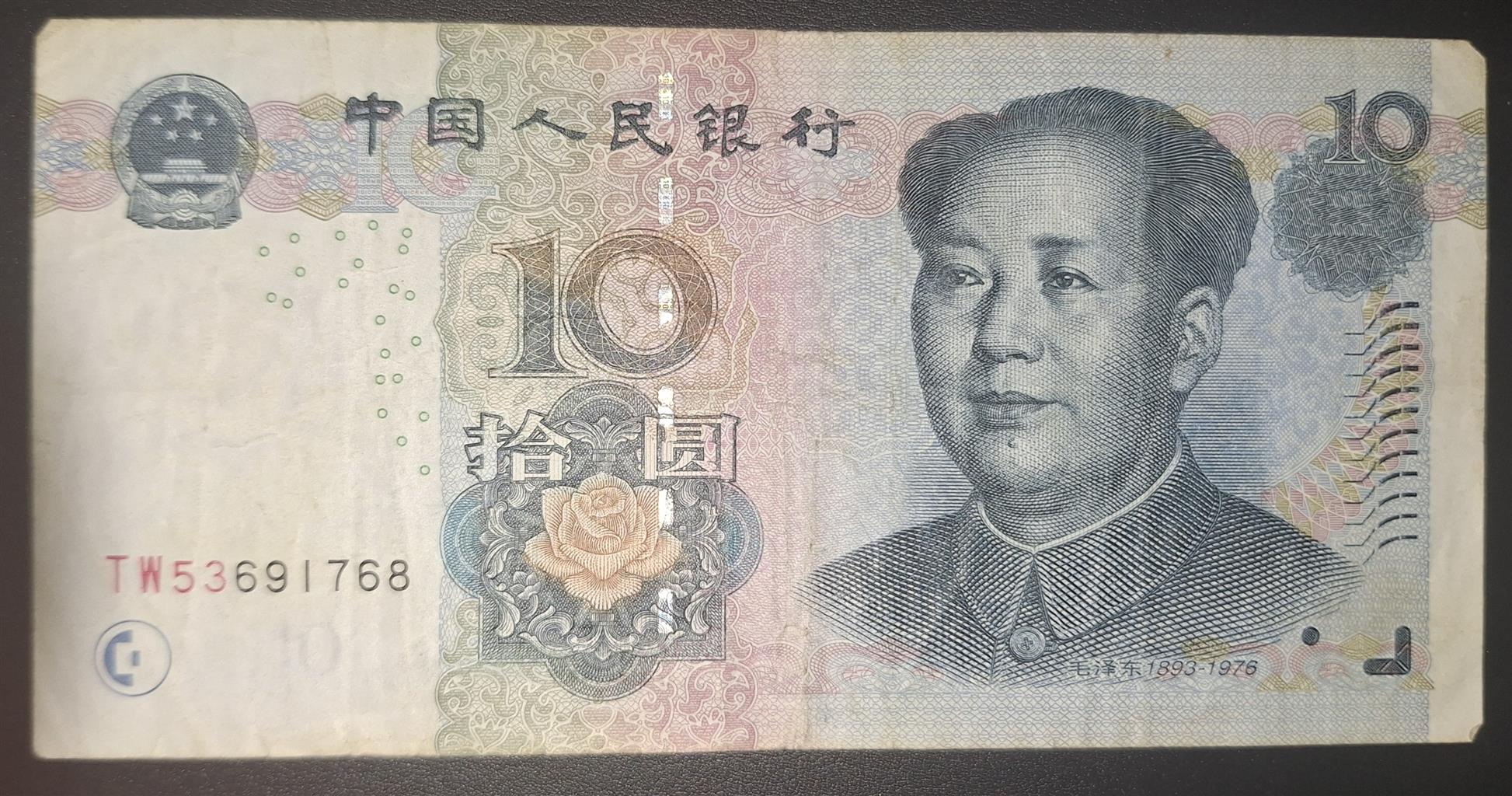 Coins and notes for sale