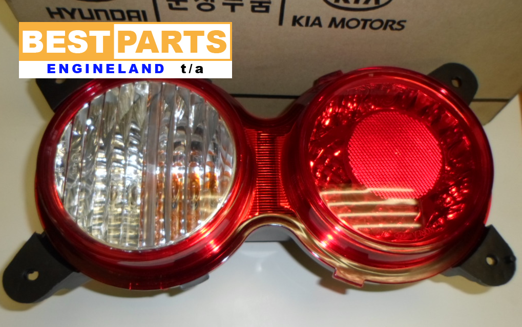 Tail Lamp - Private Seller Tail Lamp - Private Seller