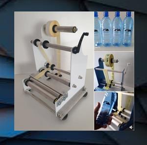 SPECIAL RUNNING Labelling machine