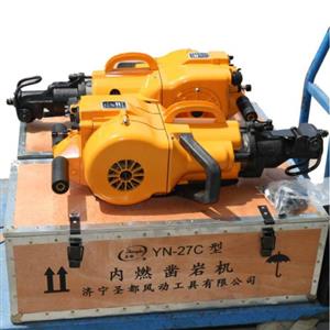Pionjar 120 Petrol Rock Drill