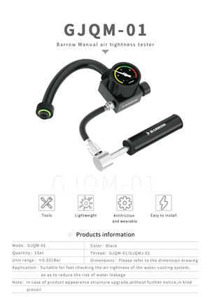 Barrow Manual water loop tester for computer water cooling GJQM-01 (brand new ne