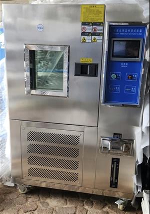 Temperature and humidity chamber