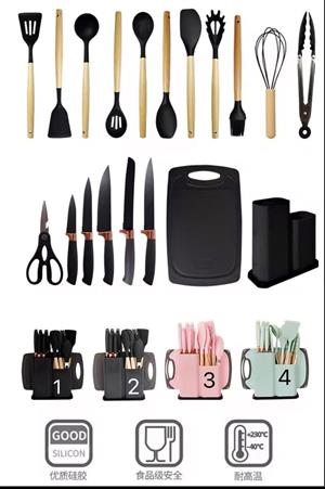 19pcs Silicon Kitchen Set