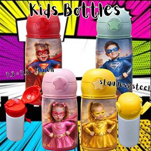 Personalised kids bottle