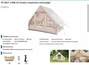 Waterproof inflatable camping tents with pump payment confirms your order  Contact for price
