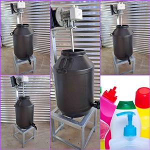 Detergent mixing machine 100lt