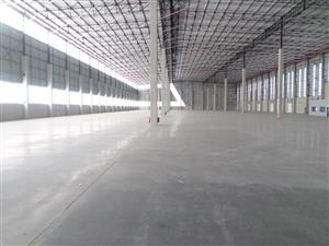 Large Distribution Centre or Manufacturing Operation