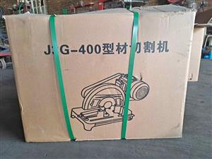 CAT Off Machine 3 KW Motor